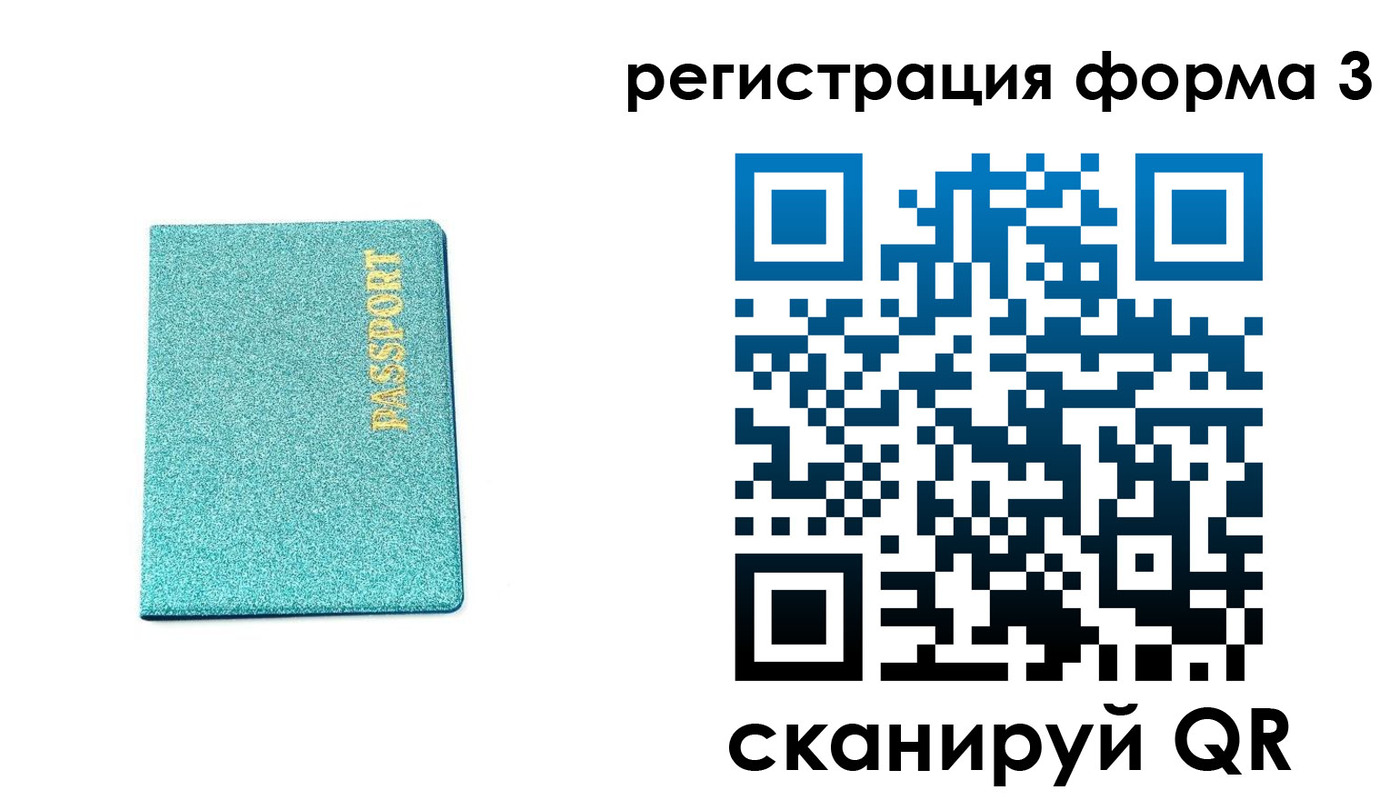 где прописаться в Уржуме