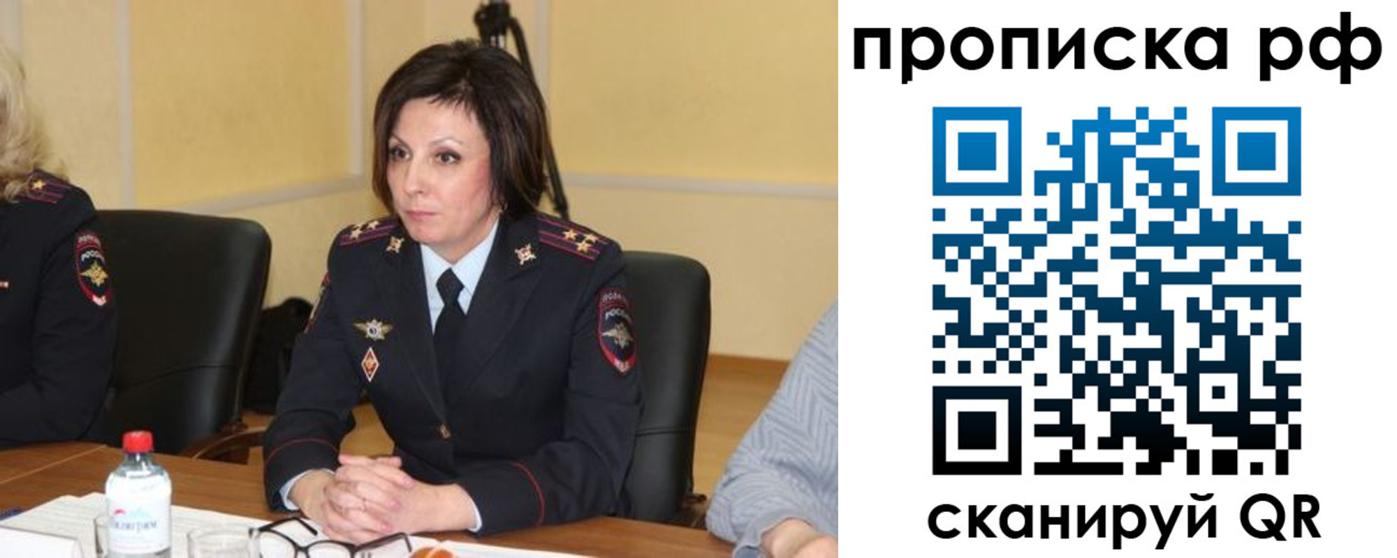 прописка от собственника в Уржуме
