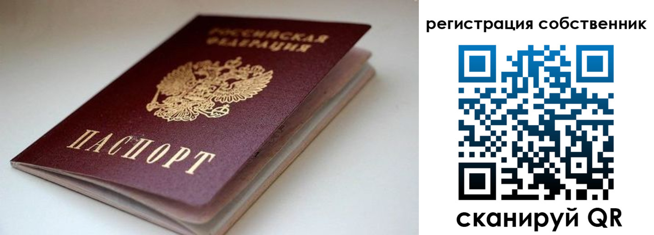 форма 3 в Уржуме