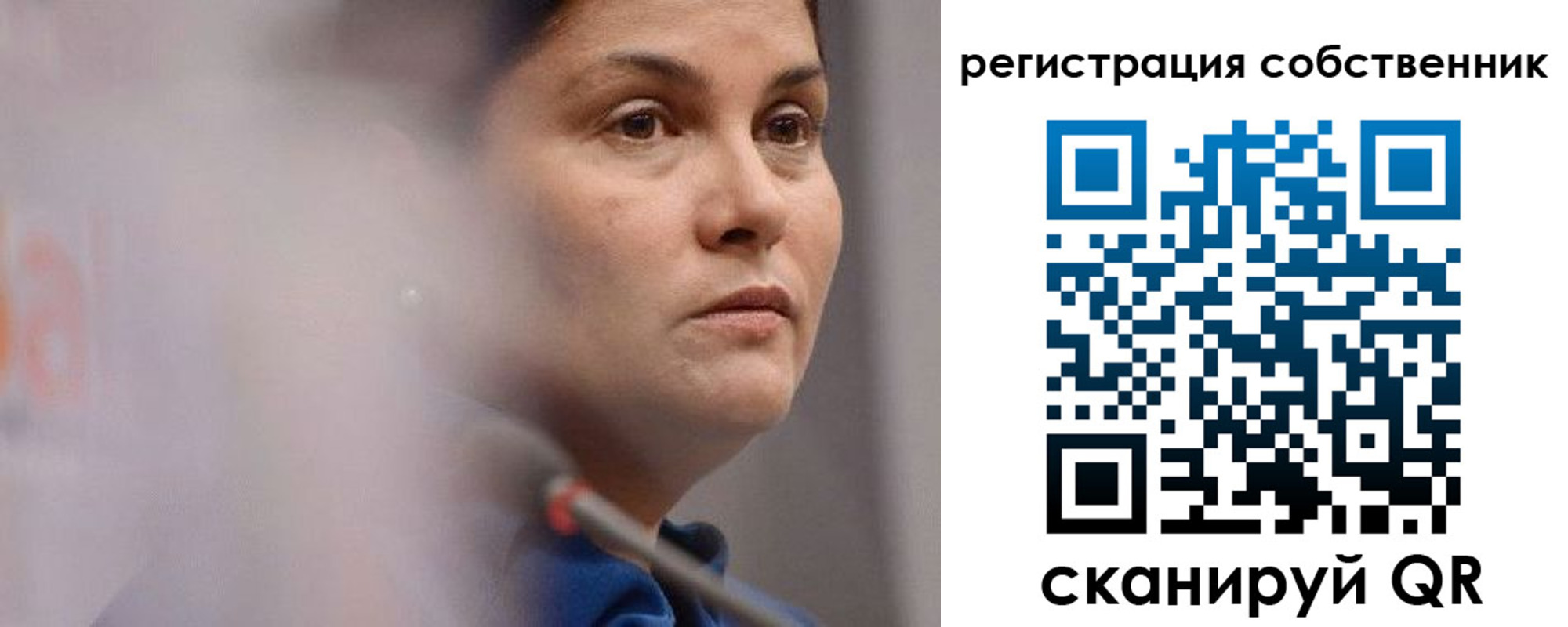 временная регистрация собственник в Уржуме