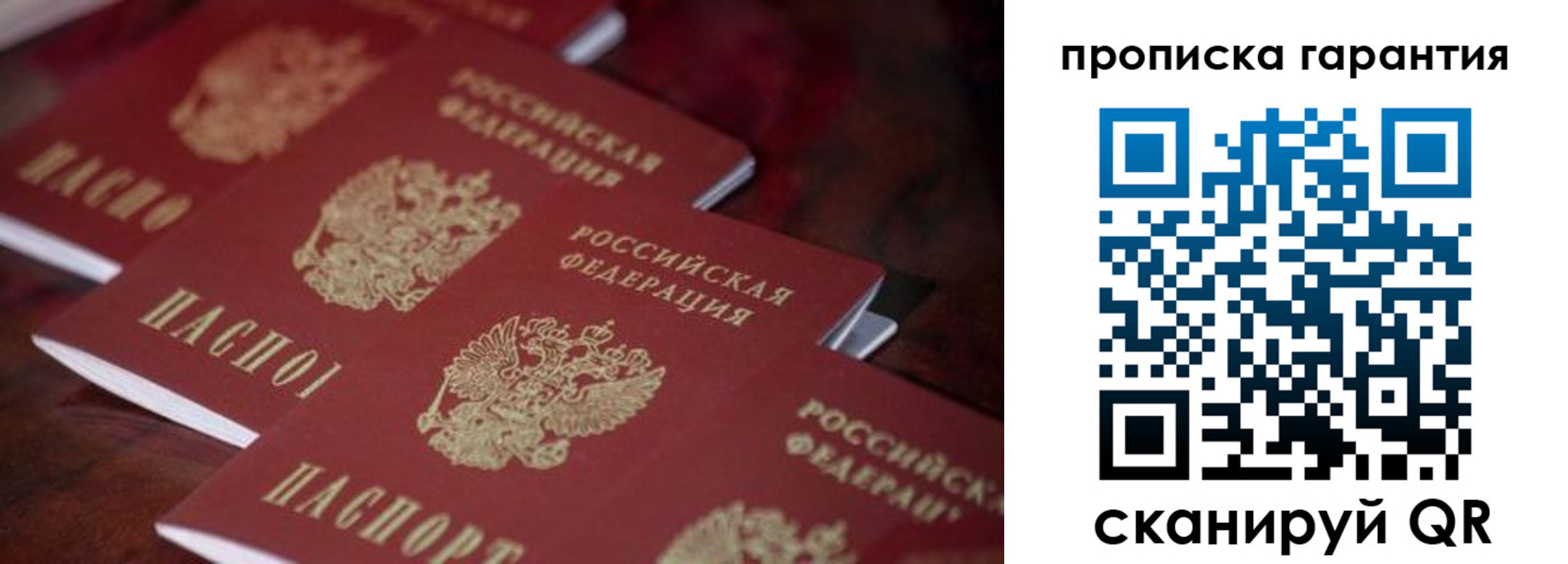 временная регистрация в квартире в Уржуме