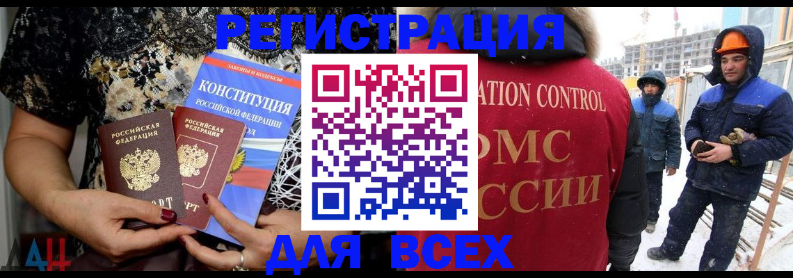 временная регистрация в Уржуме