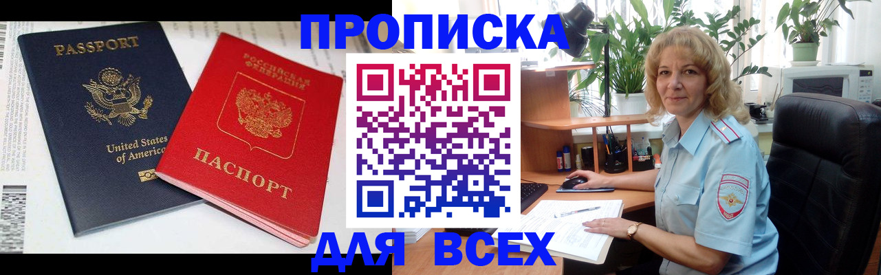 форма 3 в Уржуме